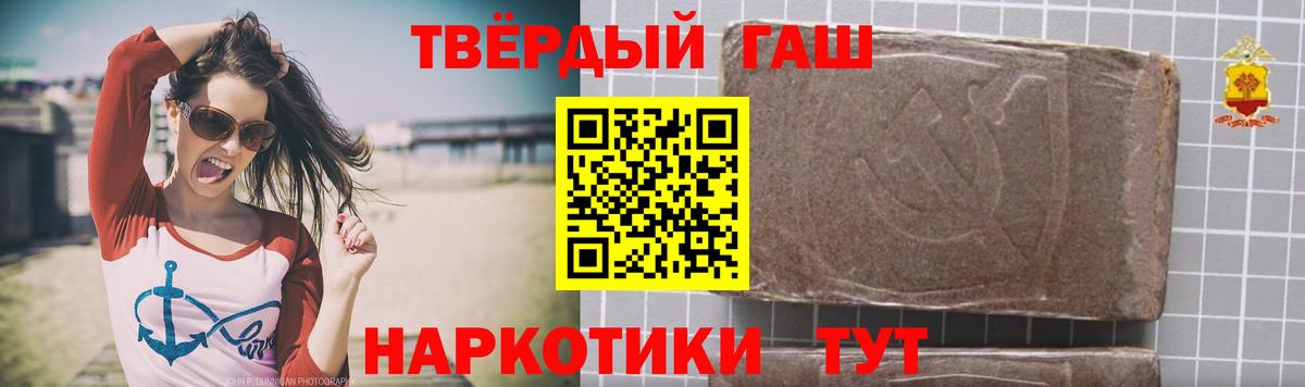 Новоуральск  ГАШИШ хэш  Вход с VPN  Гашиш Ice-O-Lator 