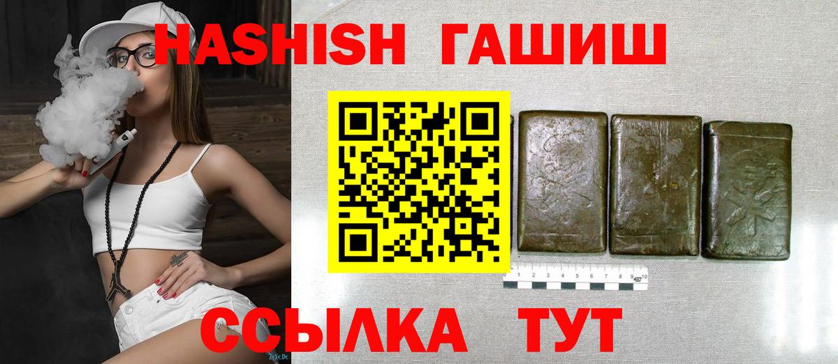 Гашиш индика сатива Новоуральск