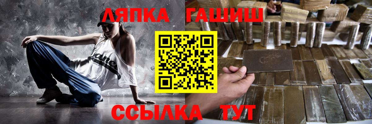 Новоуральск  ГАШ  COCAIN  МЕФ   Вход с VPN  Конопля 