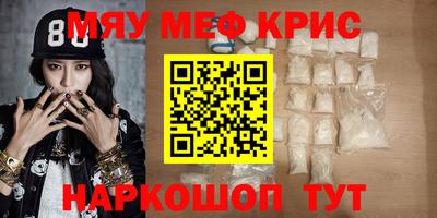 MDMA Северобайкальск