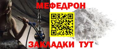 круглые Севастополь