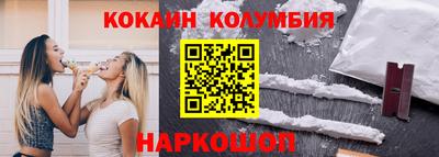 круглые Севастополь