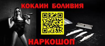 MDMA Северобайкальск
