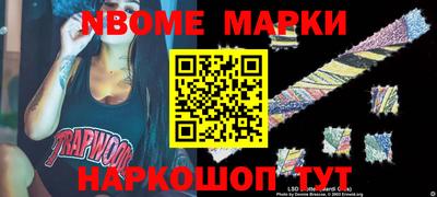 MDMA Северобайкальск