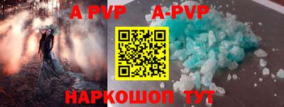 круглые Севастополь