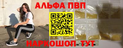 круглые Севастополь