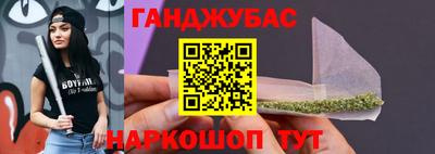 круглые Севастополь