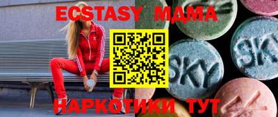 круглые Севастополь