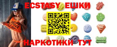 MDMA Северобайкальск