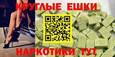 круглые Севастополь