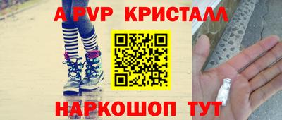 ешки Свободный