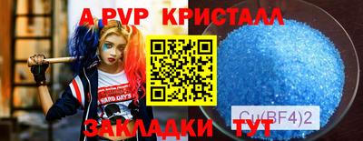MDMA Северобайкальск