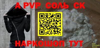 MDMA Северобайкальск