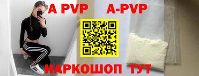 MDMA Северобайкальск