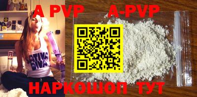 круглые Севастополь