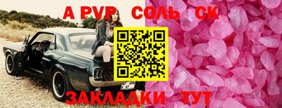 круглые Севастополь