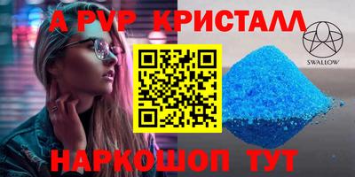 MDMA Северобайкальск