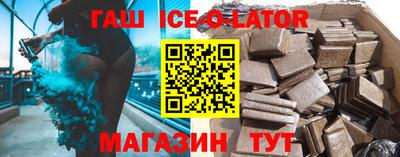 круглые Севастополь