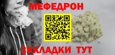 MDMA Северобайкальск