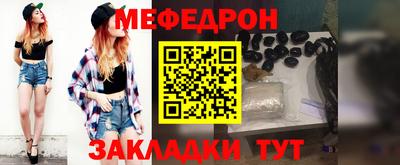круглые Севастополь