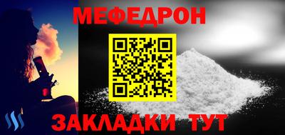 круглые Севастополь
