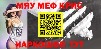 MDMA Северобайкальск