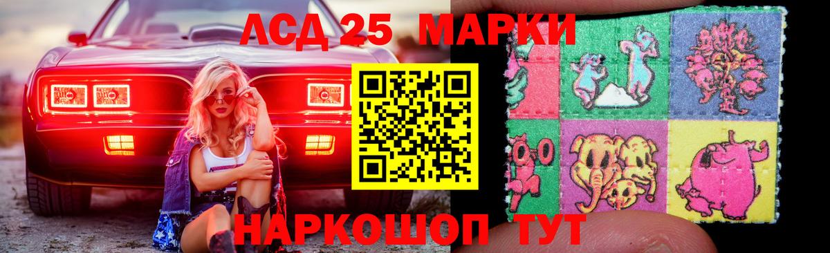 Новоуральск  LSD-25 экстази ecstasy  Вход с VPN  ЛСД экстази кислота 