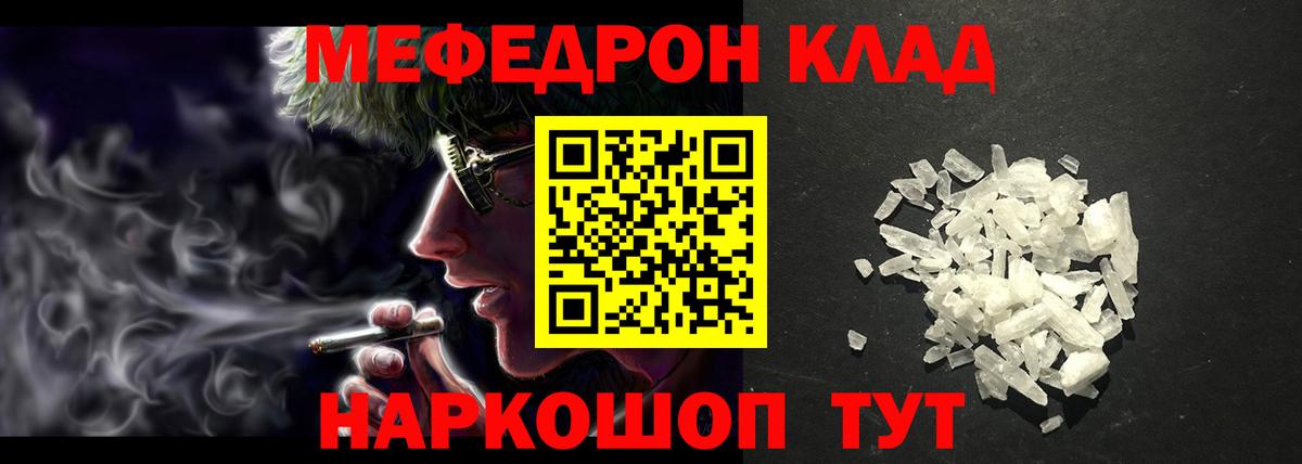 Галлюциногенные грибы Новоуральск