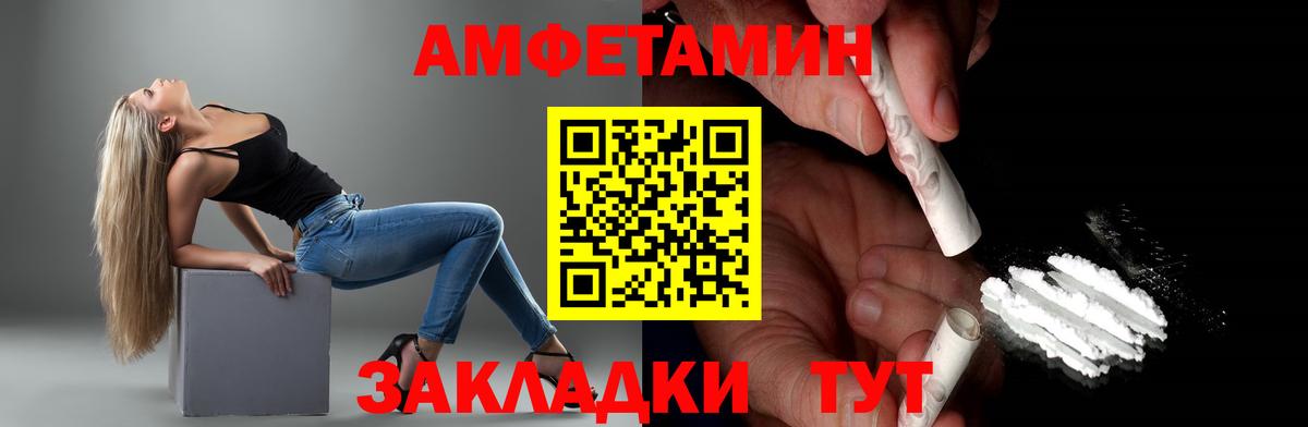 Новоуральск  Метамфетамин витя  Вход с VPN 