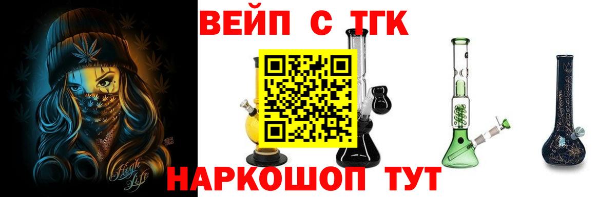 ТГК концентрат Новоуральск
