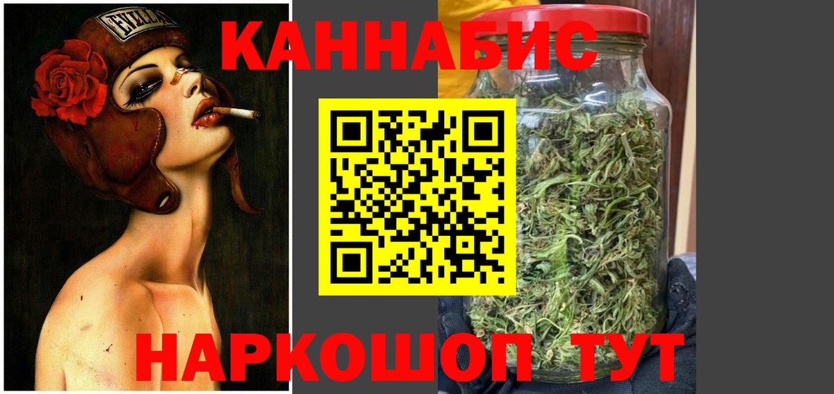 Марихуана марихуана  Вход с VPN  Новоуральск  Канабис OG Kush 
